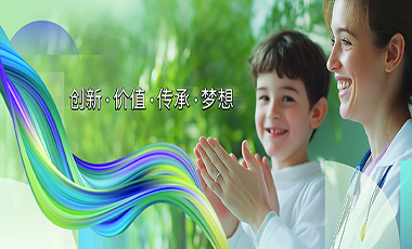 三十而立启新程，ag真人平台官方周年专题网页上线！
