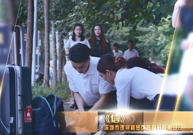 关于ag真人平台官方--社会责任_03.jpg