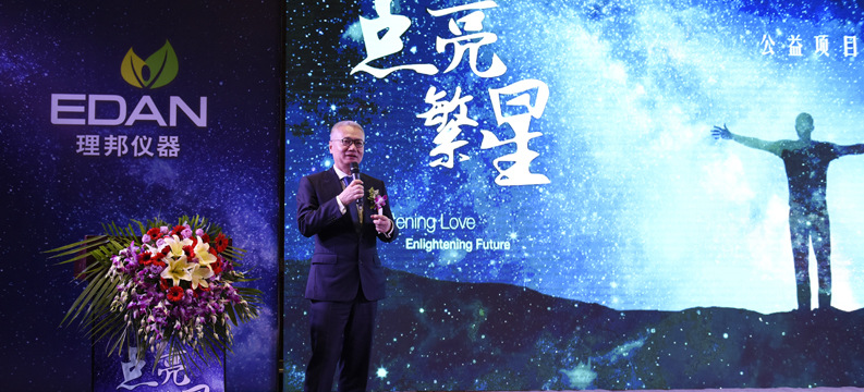 关于ag真人平台官方--社会责任_01.jpg