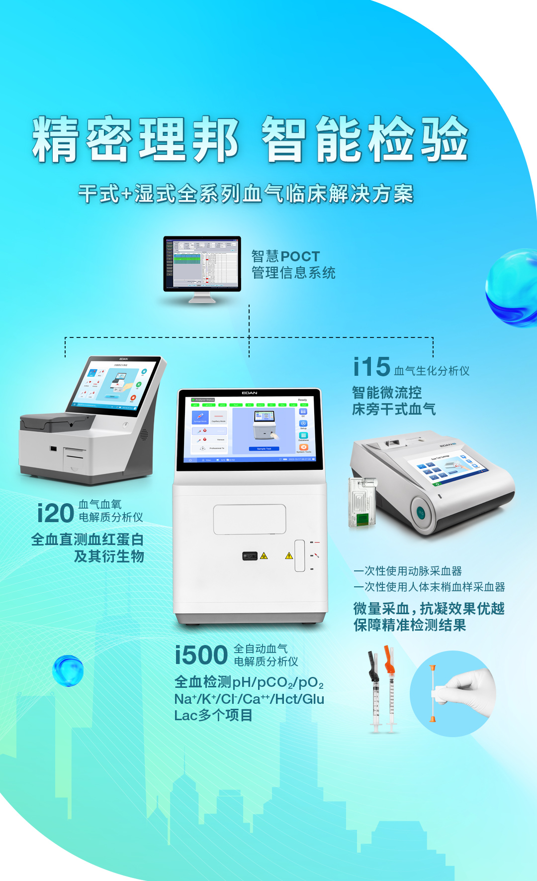2-解决方案.jpg