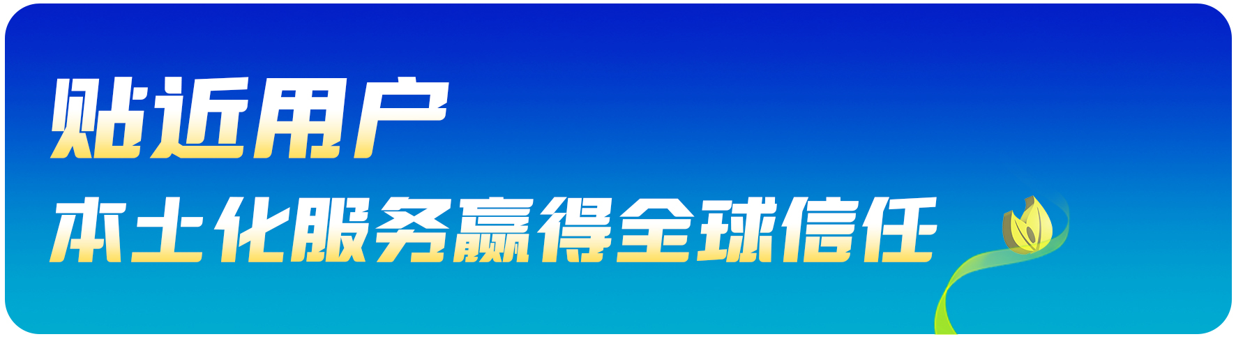 小标题2.jpg